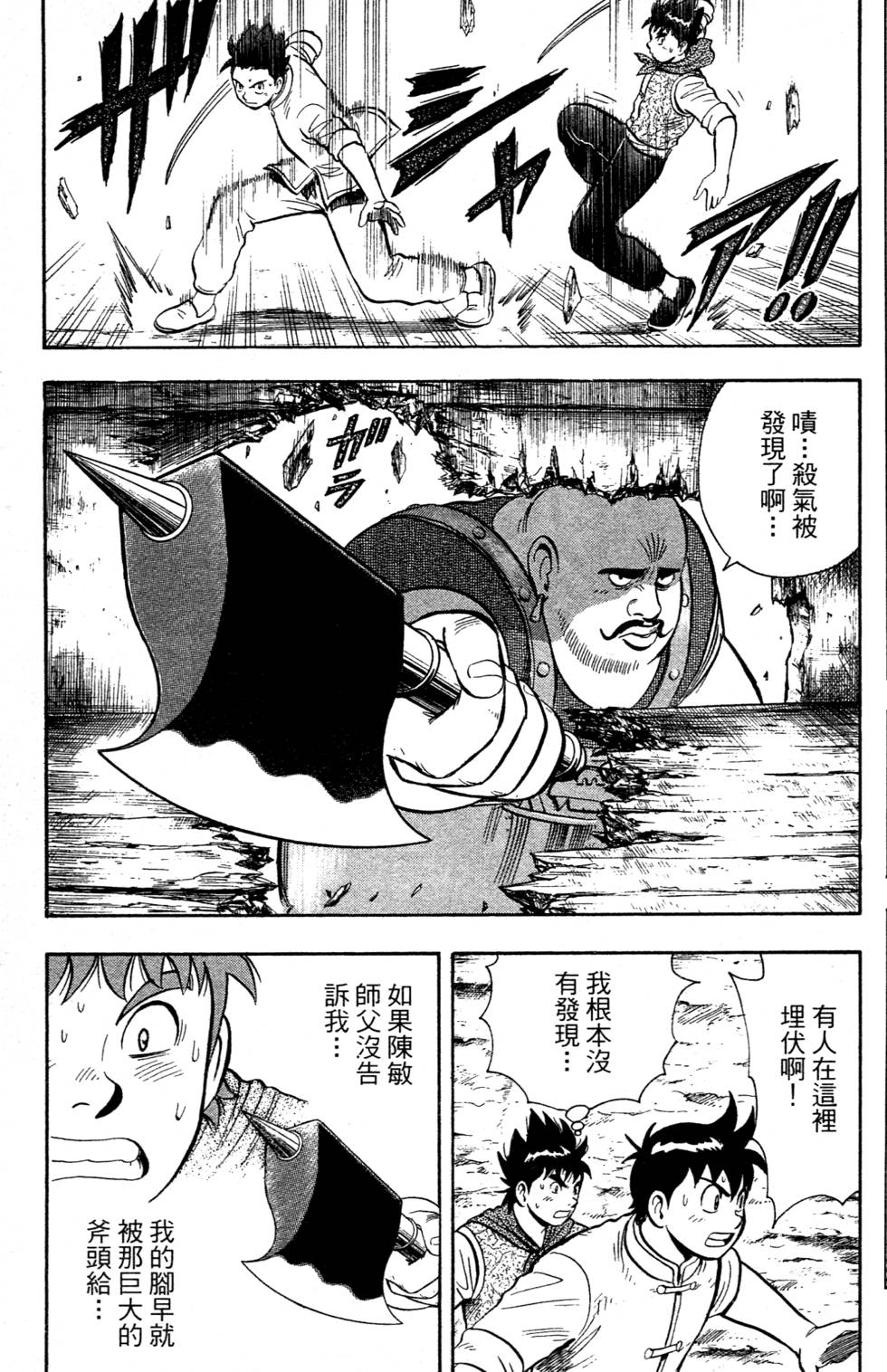 第91页