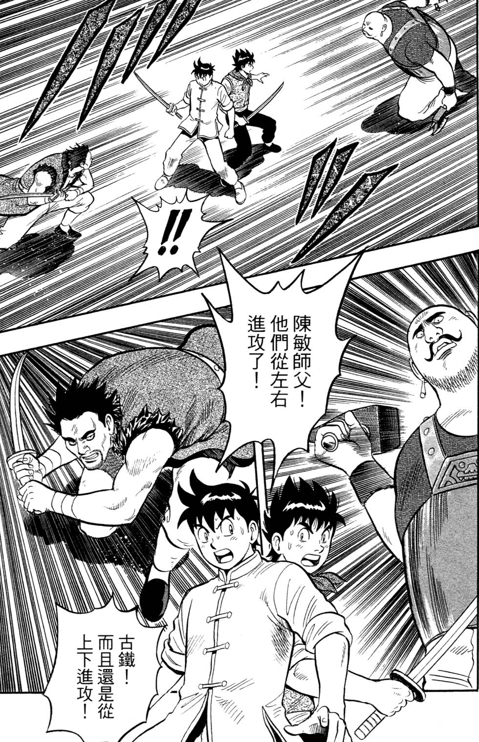 第99页