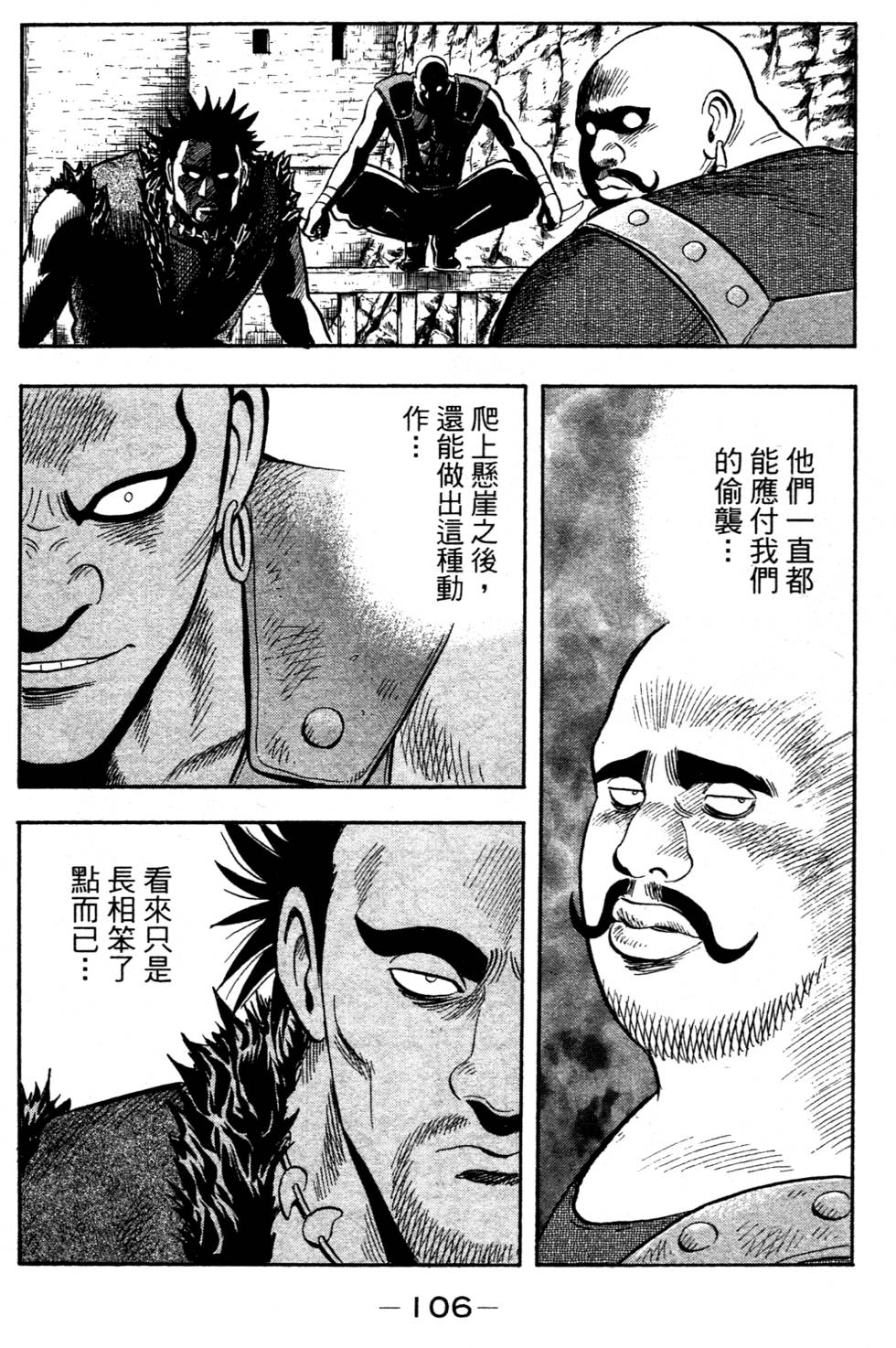 第104页