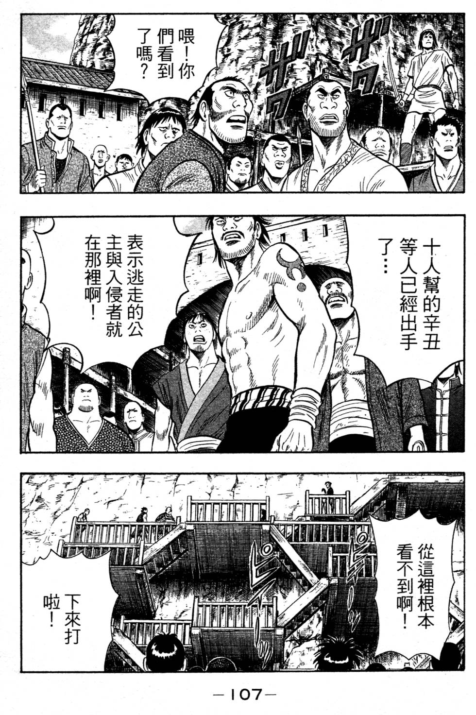 第105页