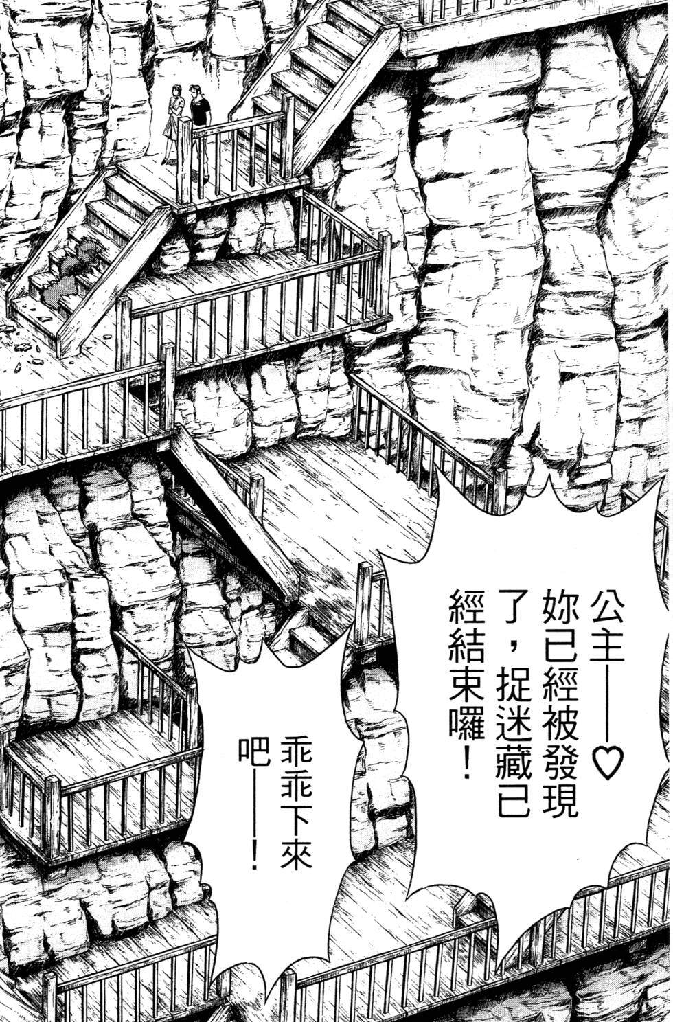 第106页