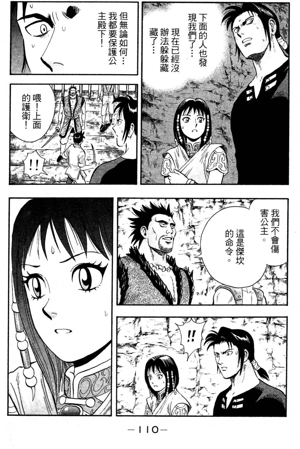 第108页