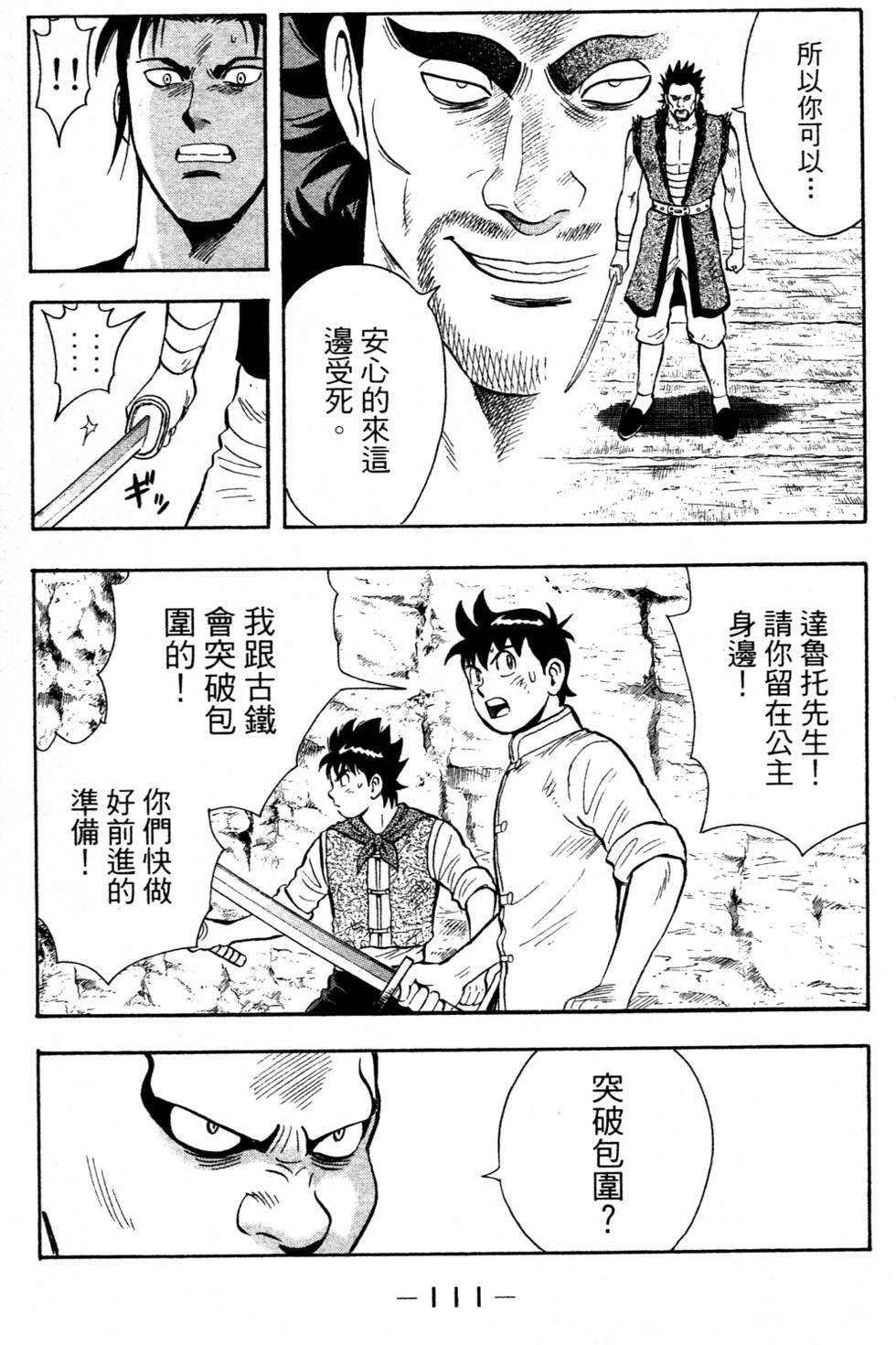 第109页