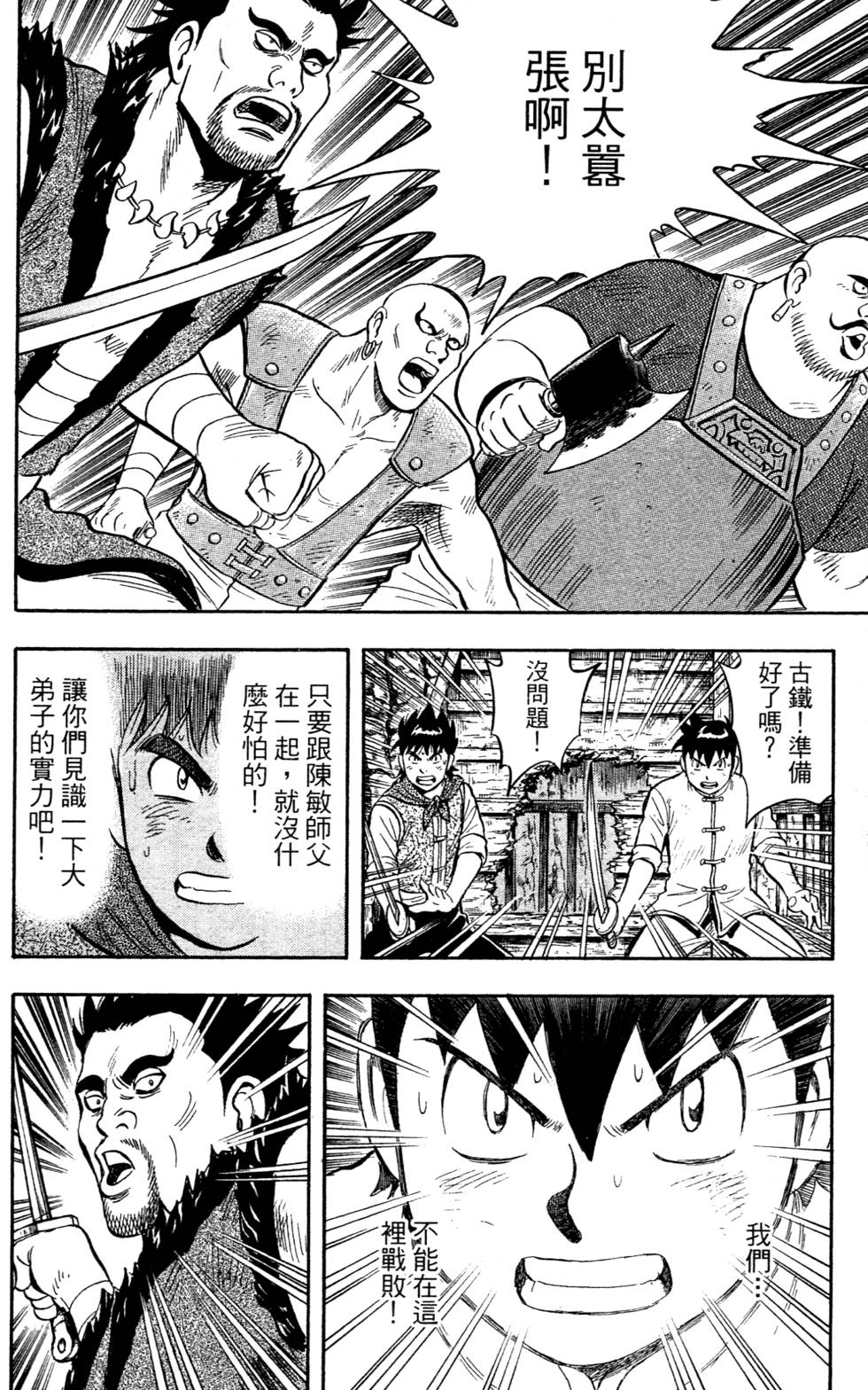 第110页