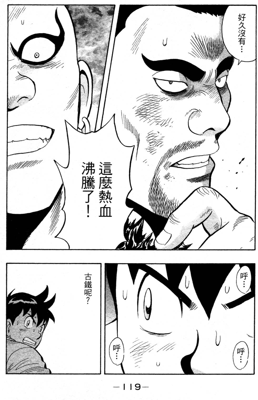 第117页