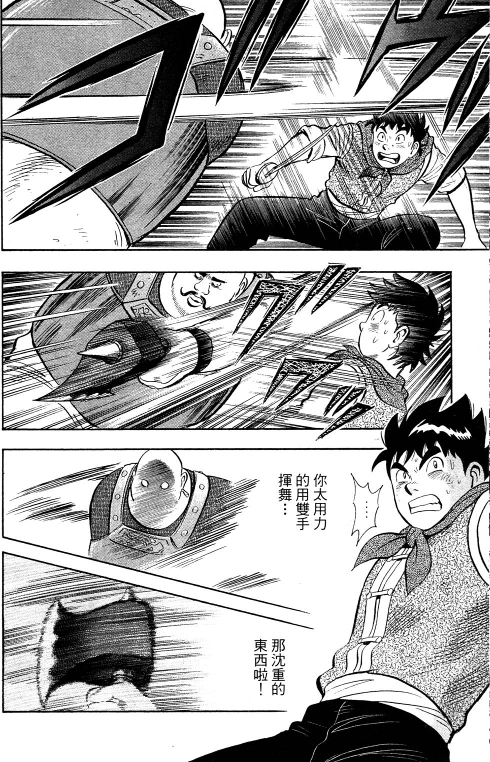 第118页