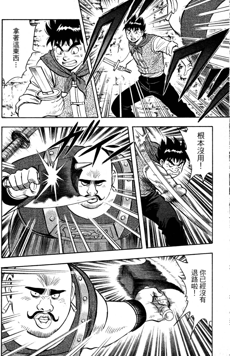 第124页