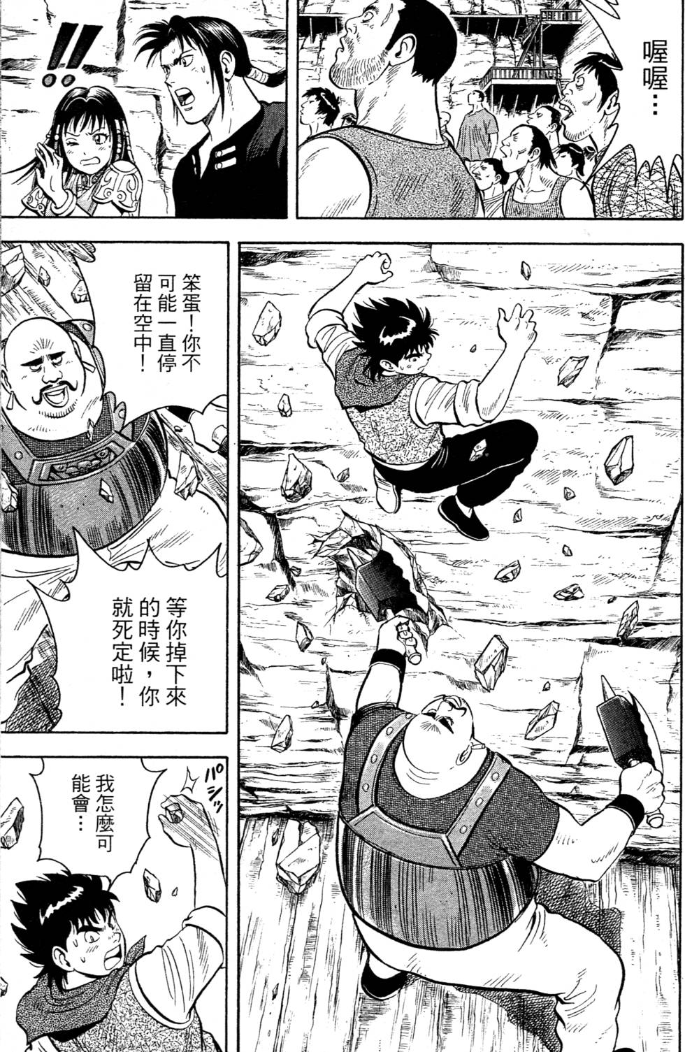 第127页