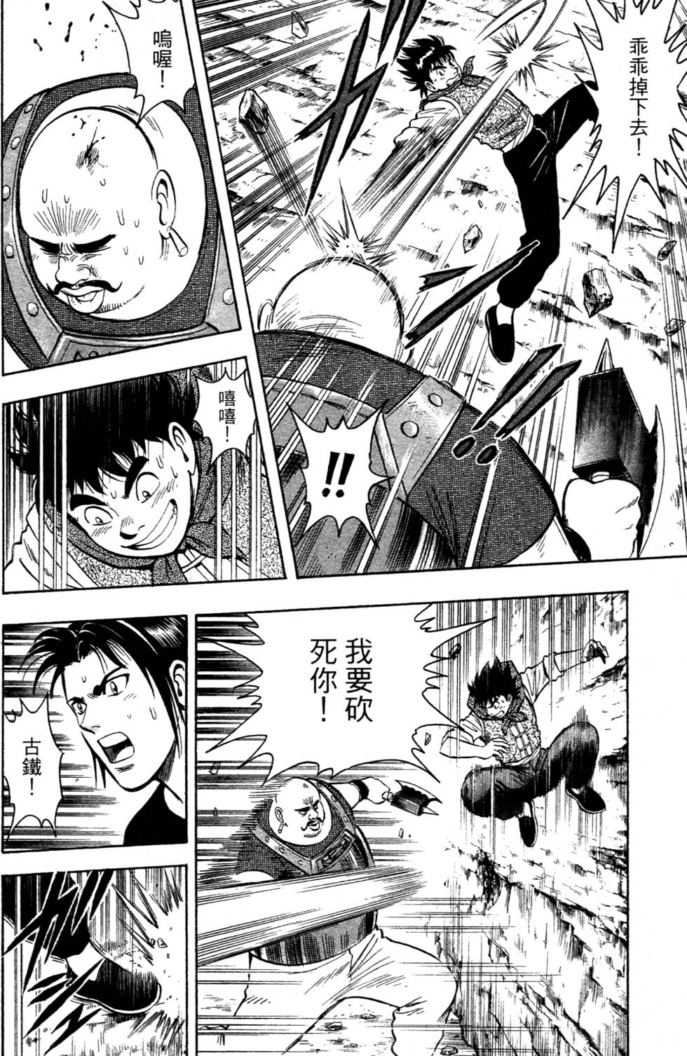 第128页