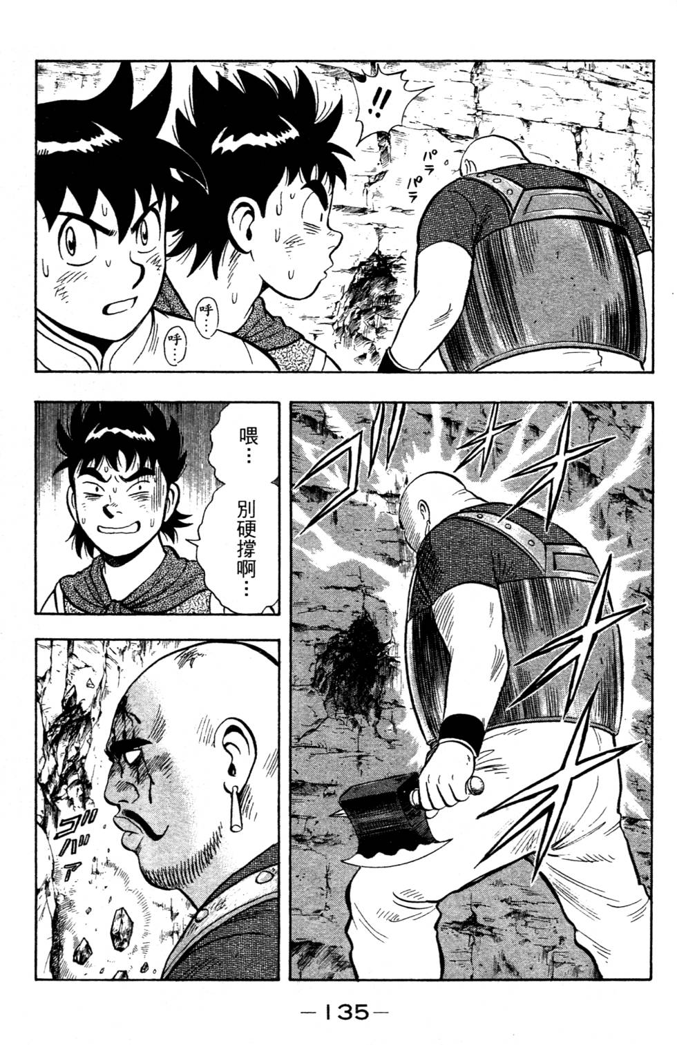 第133页