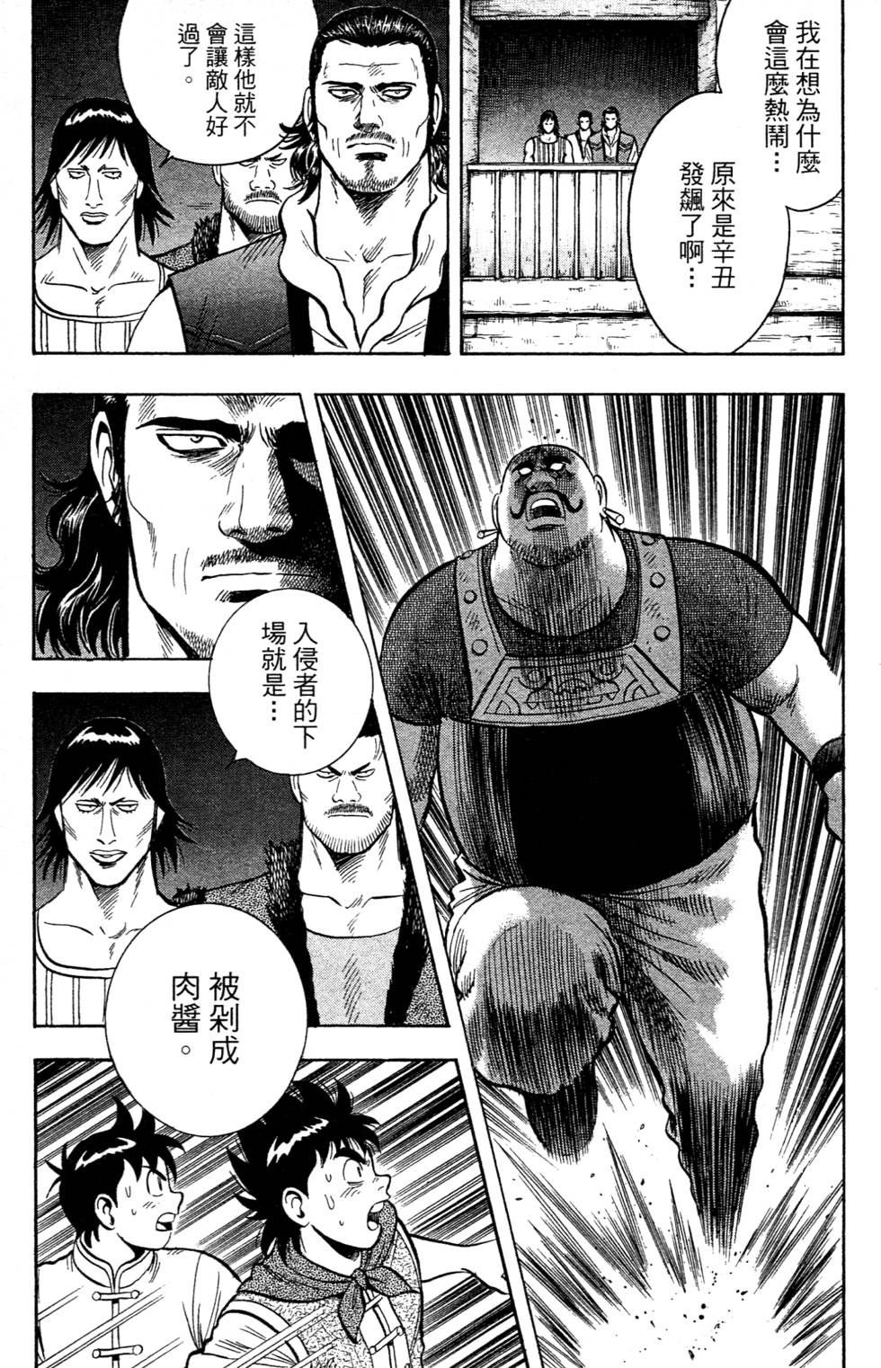 第135页