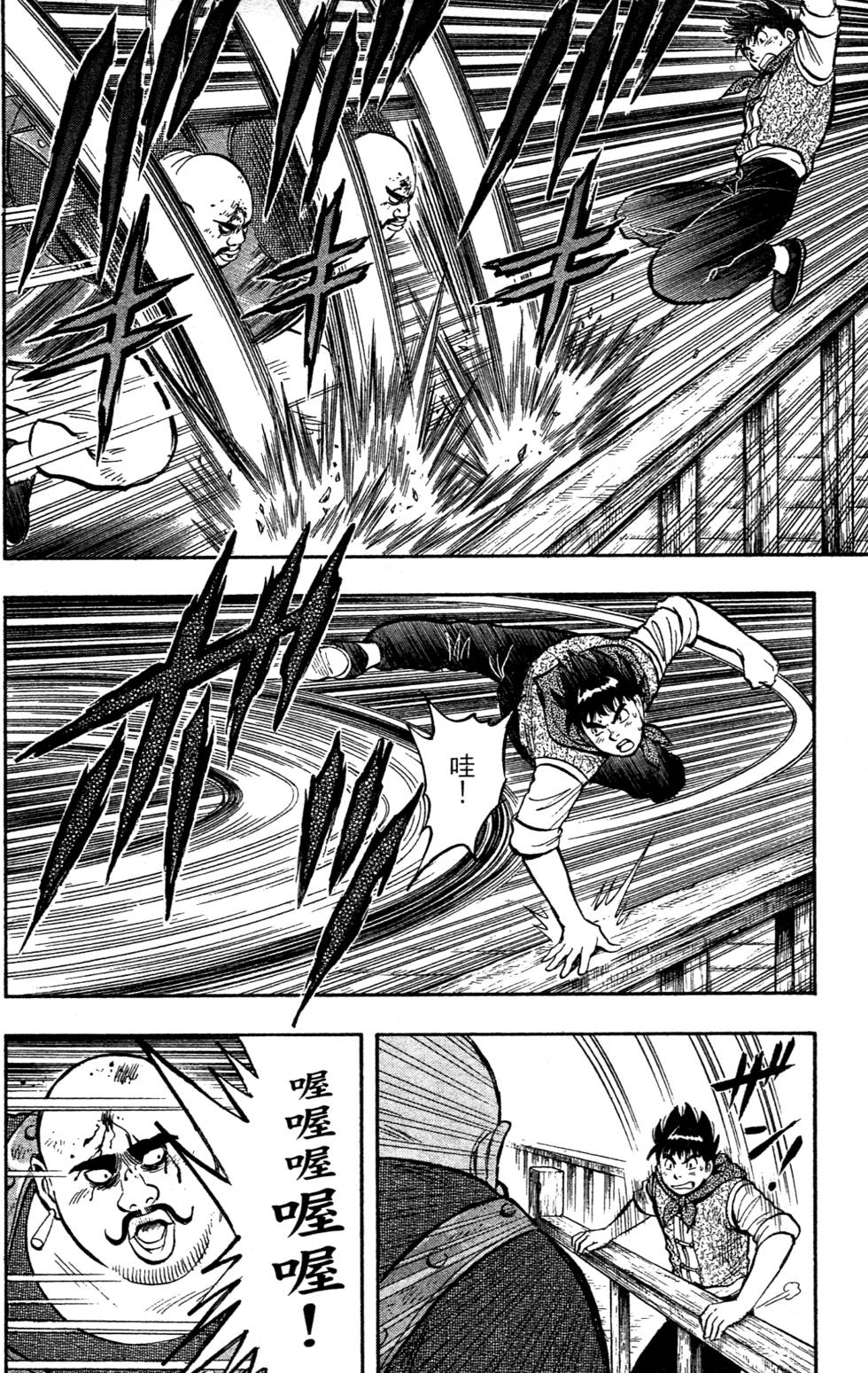 第138页