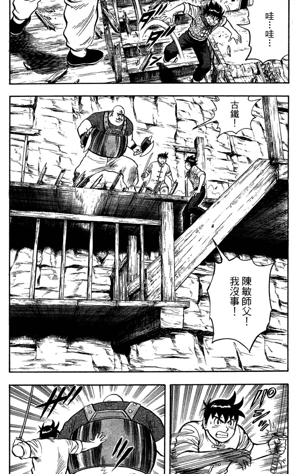第140页