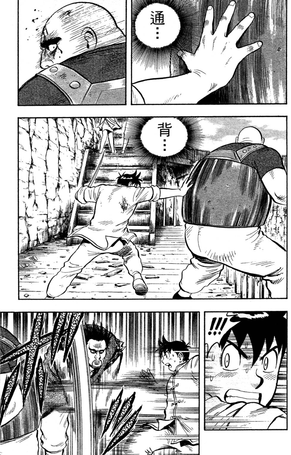 第141页
