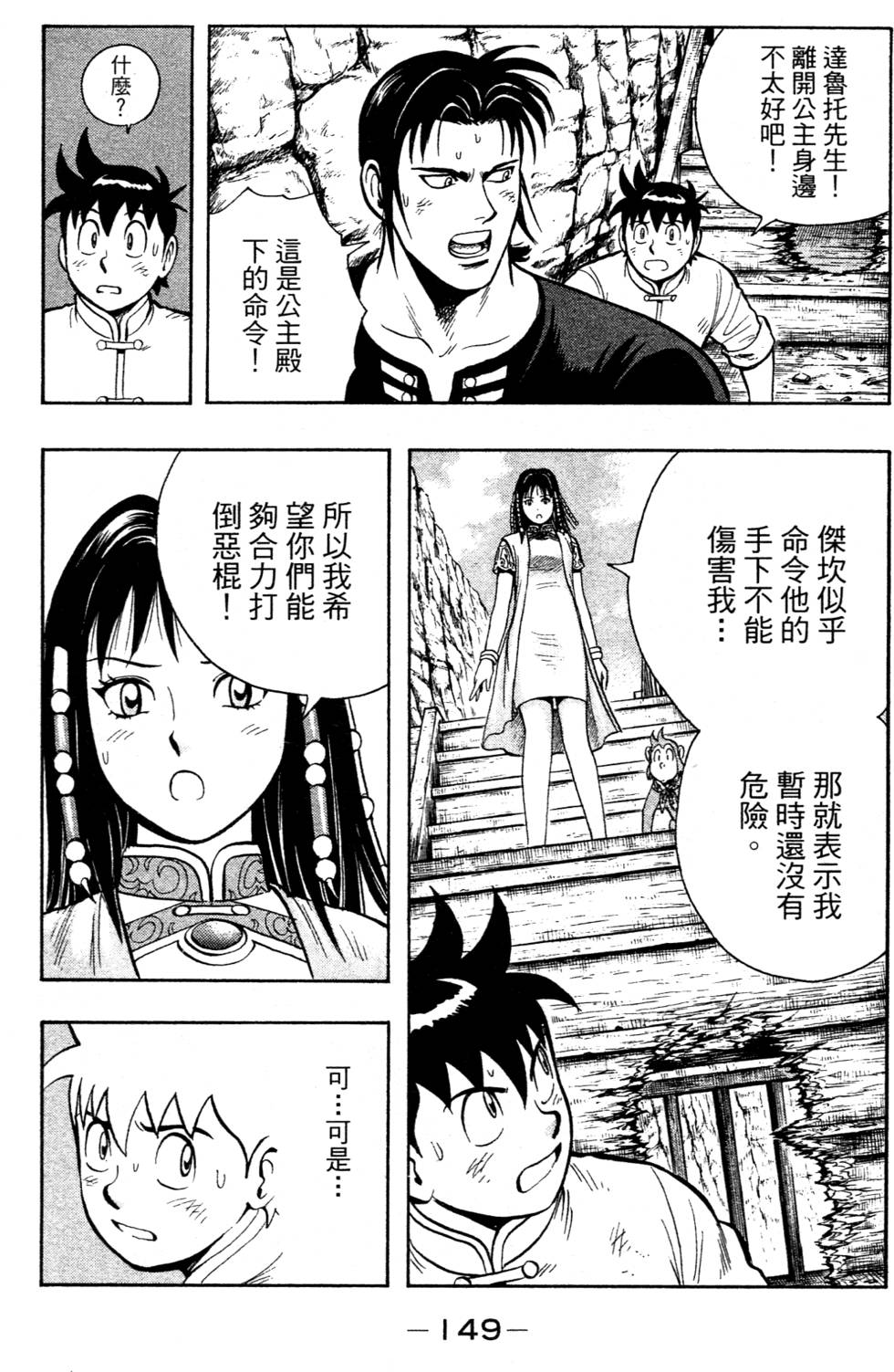 第147页