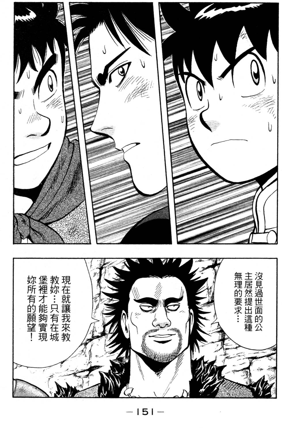 第149页