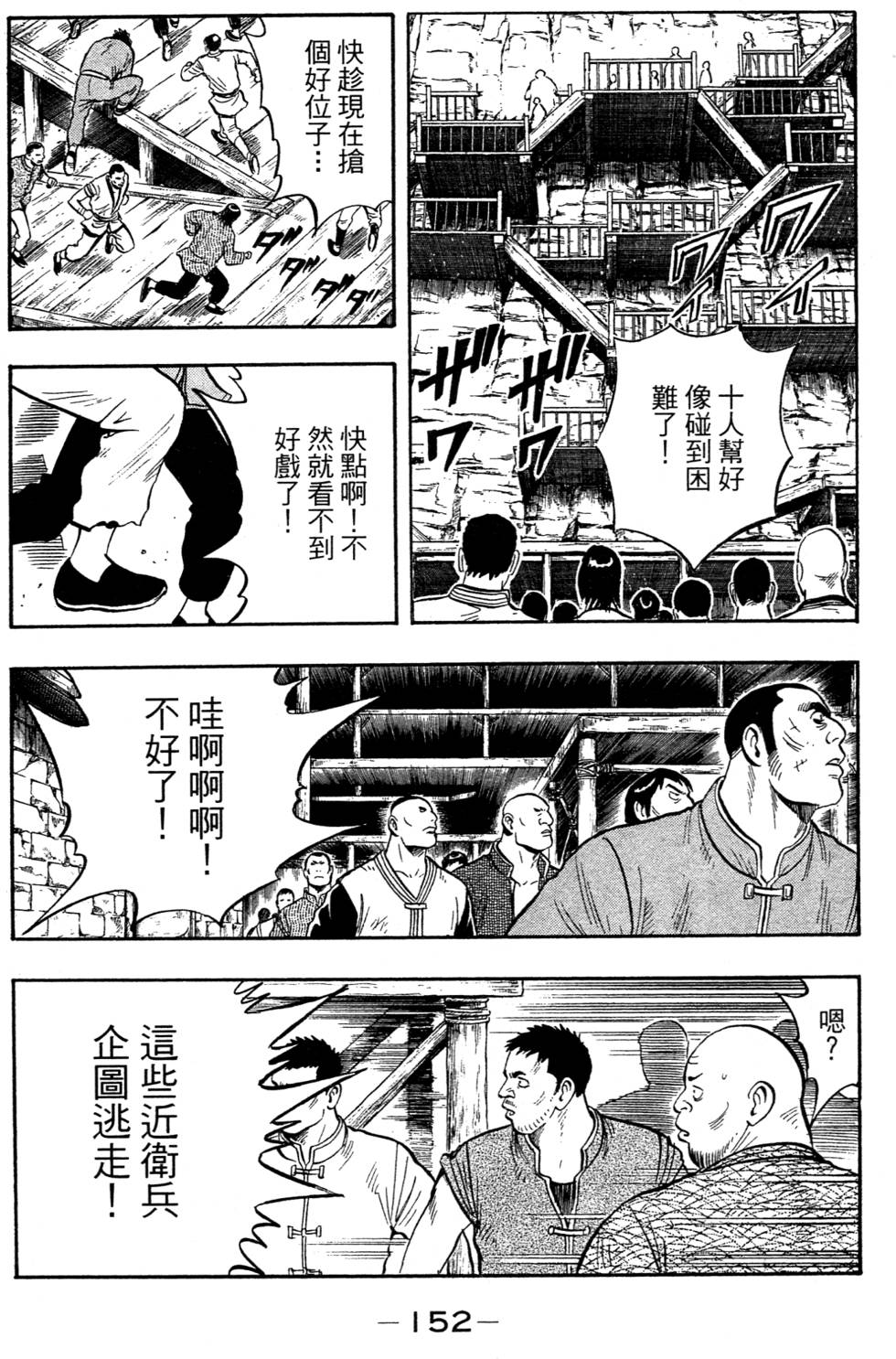 第150页