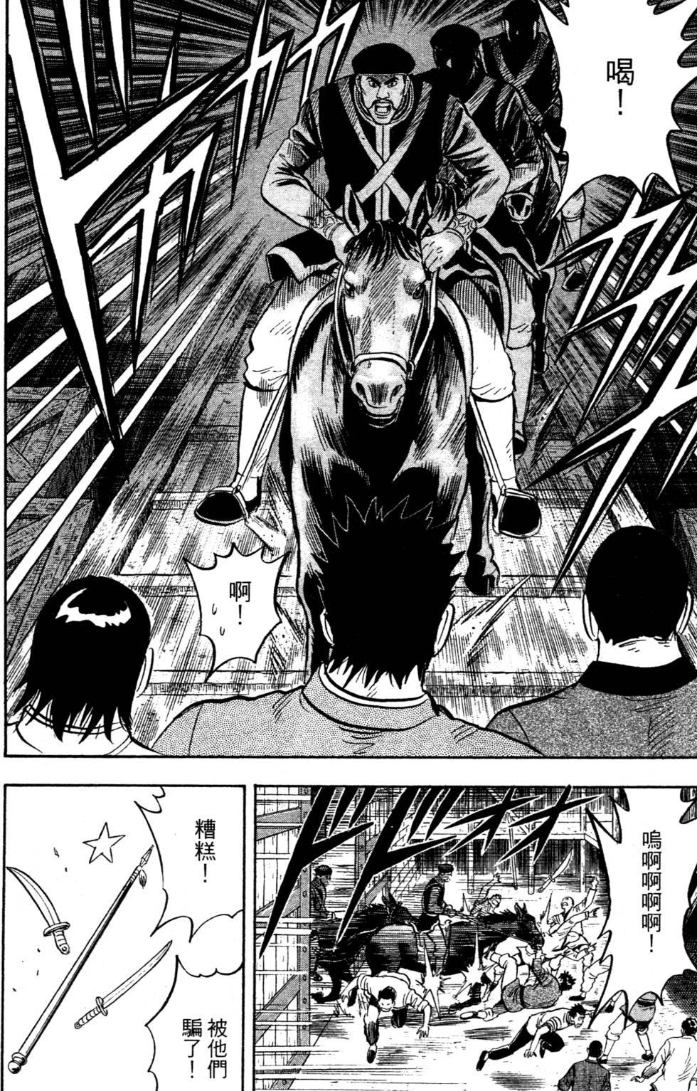 第152页