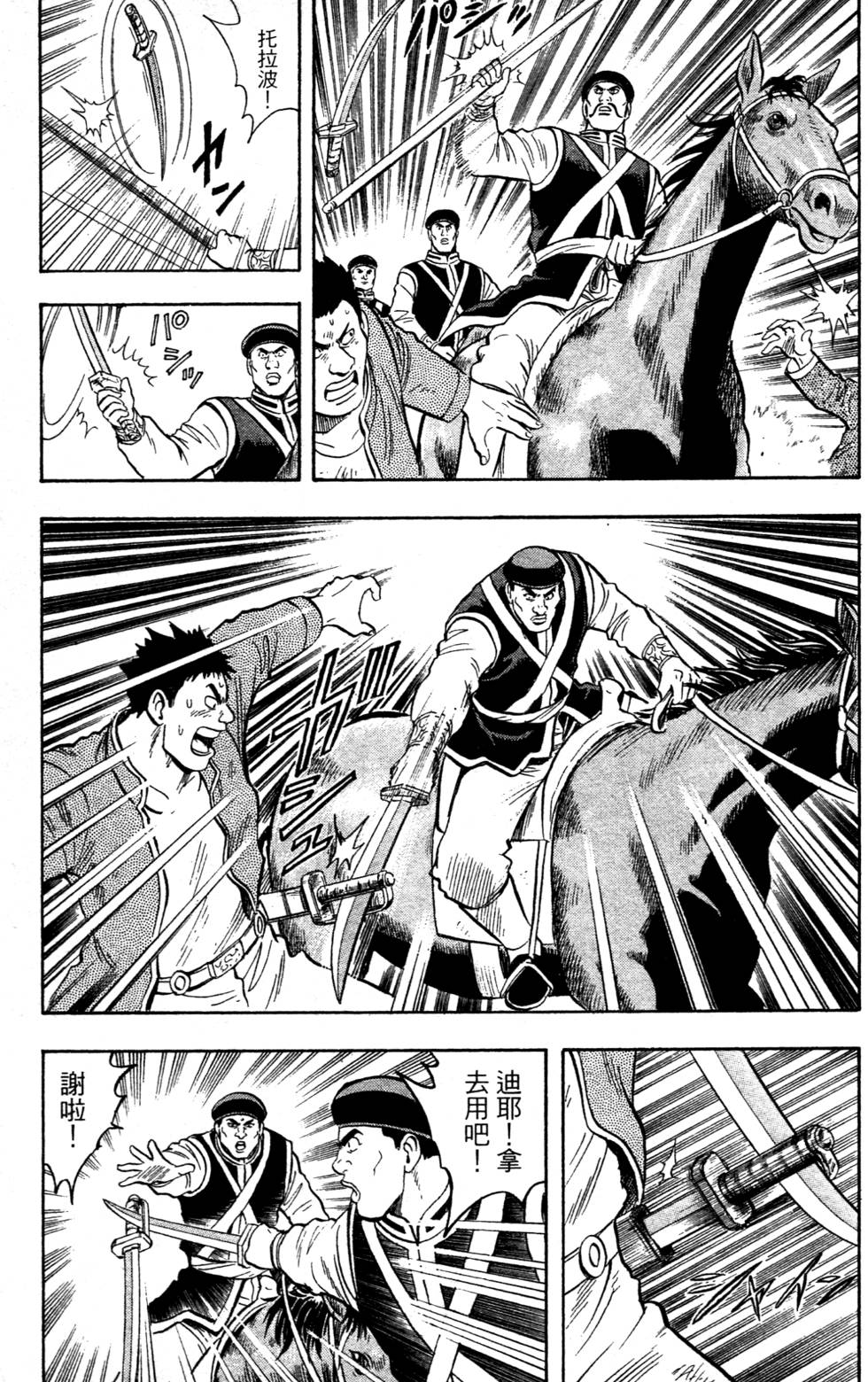 第153页