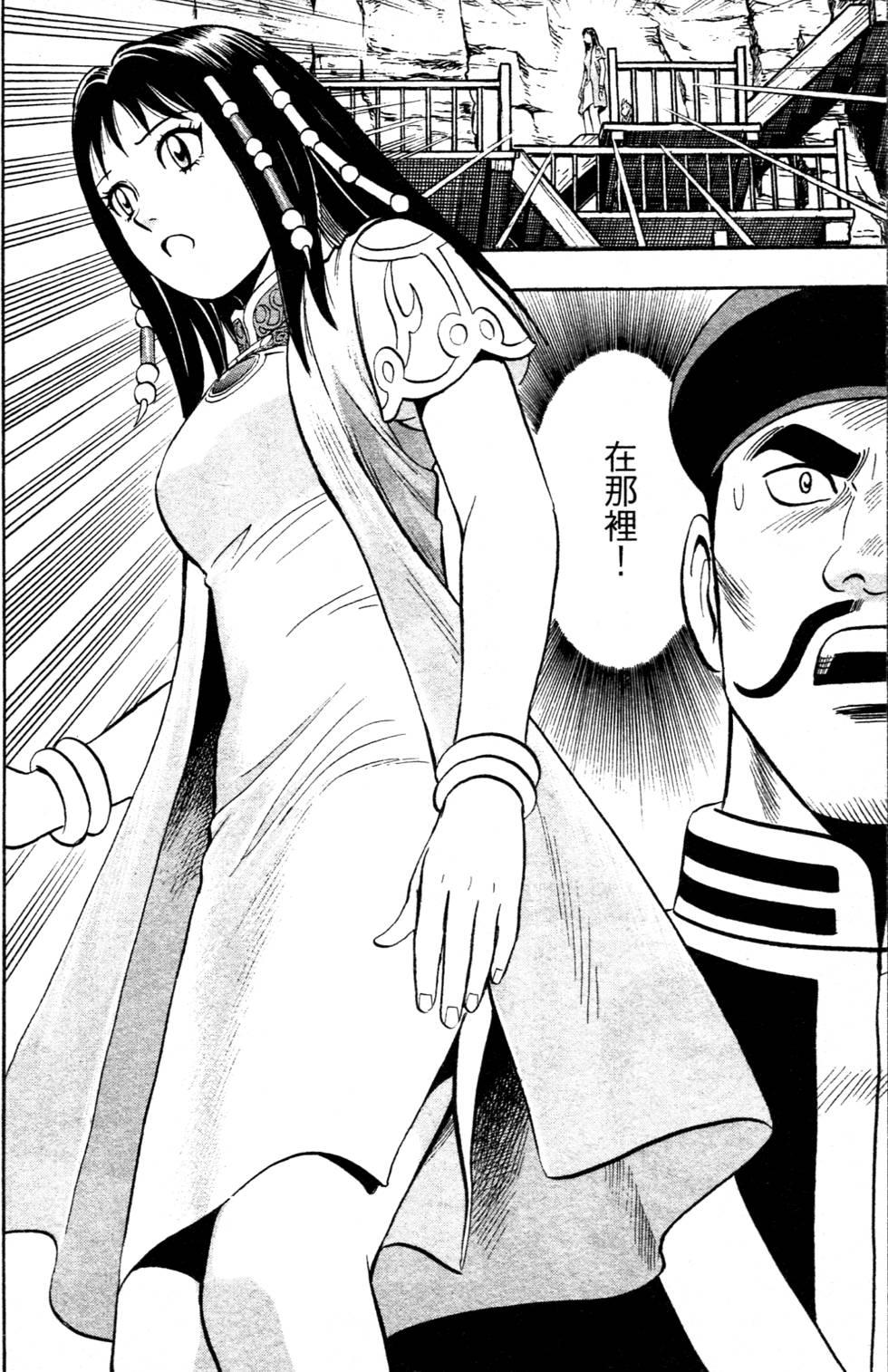 第160页