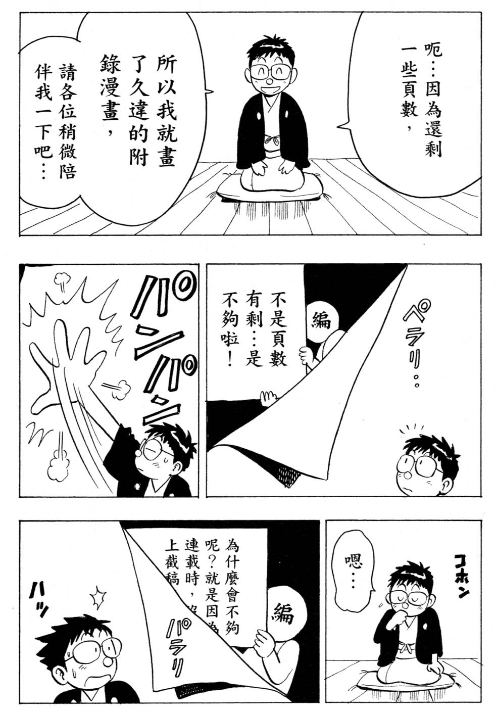 第170页