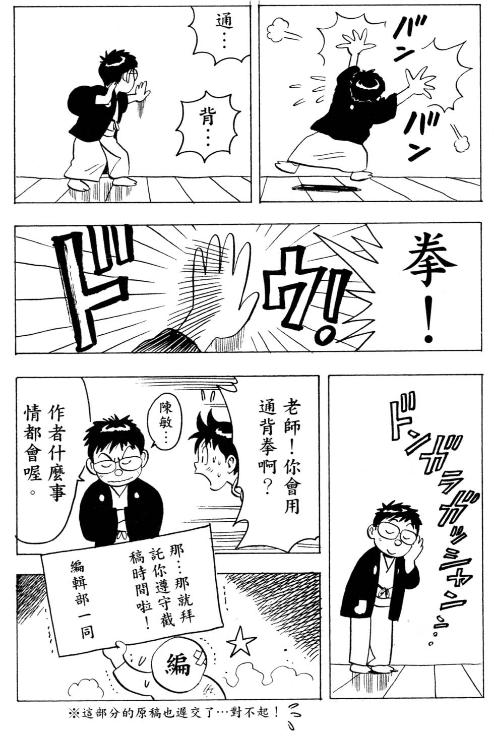 第171页