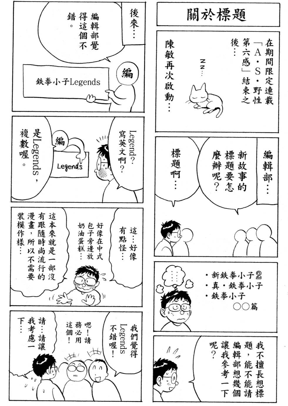 第172页
