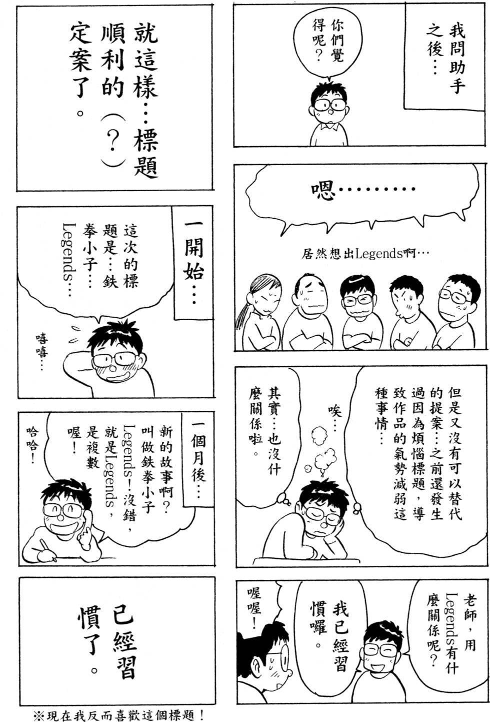 第173页