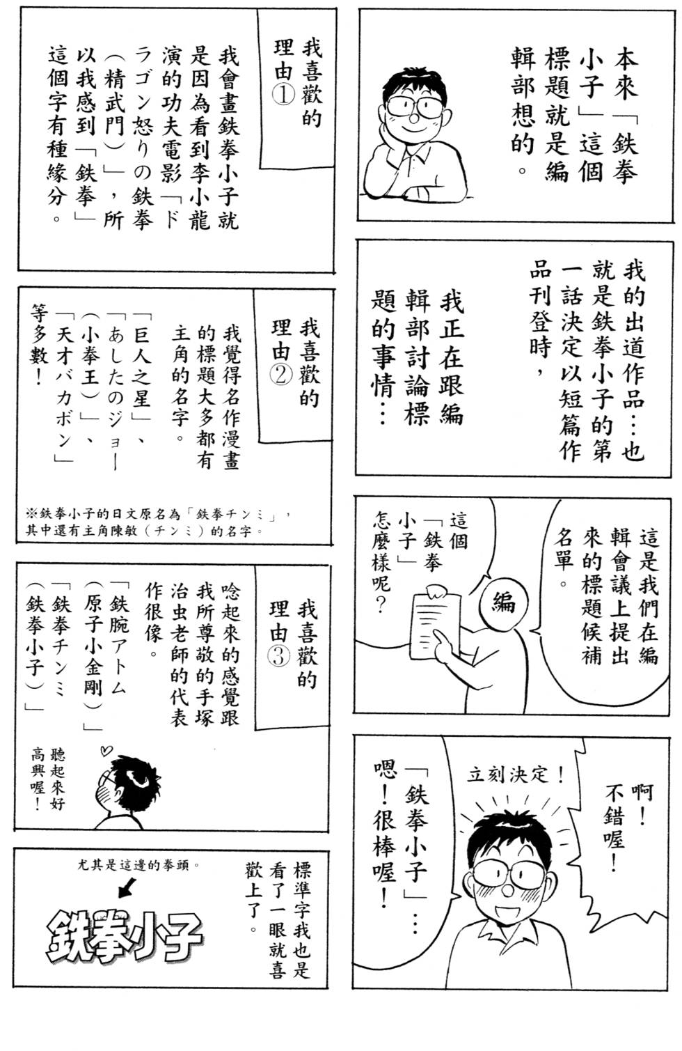 第174页