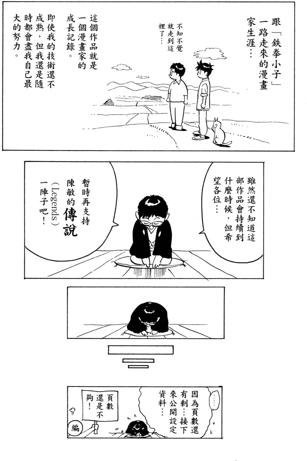 第175页