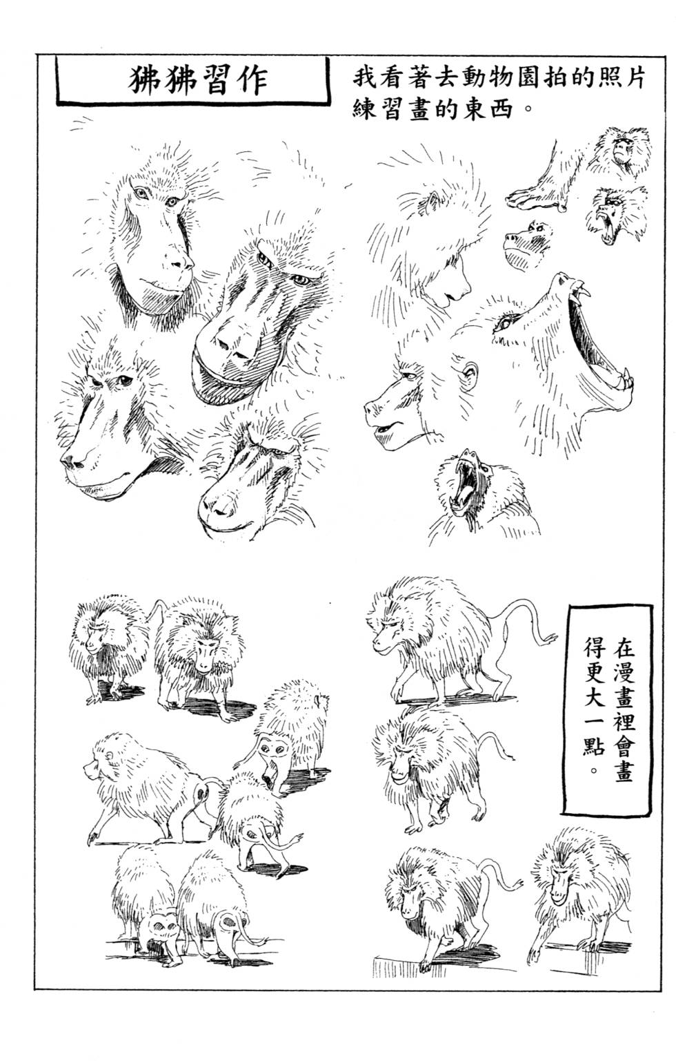 第177页