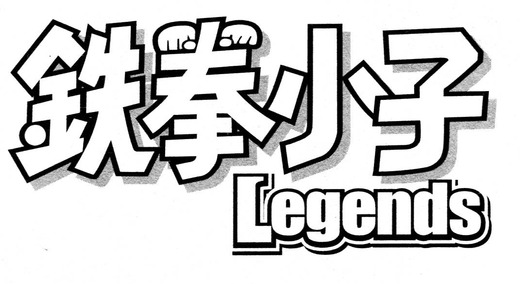 第179页