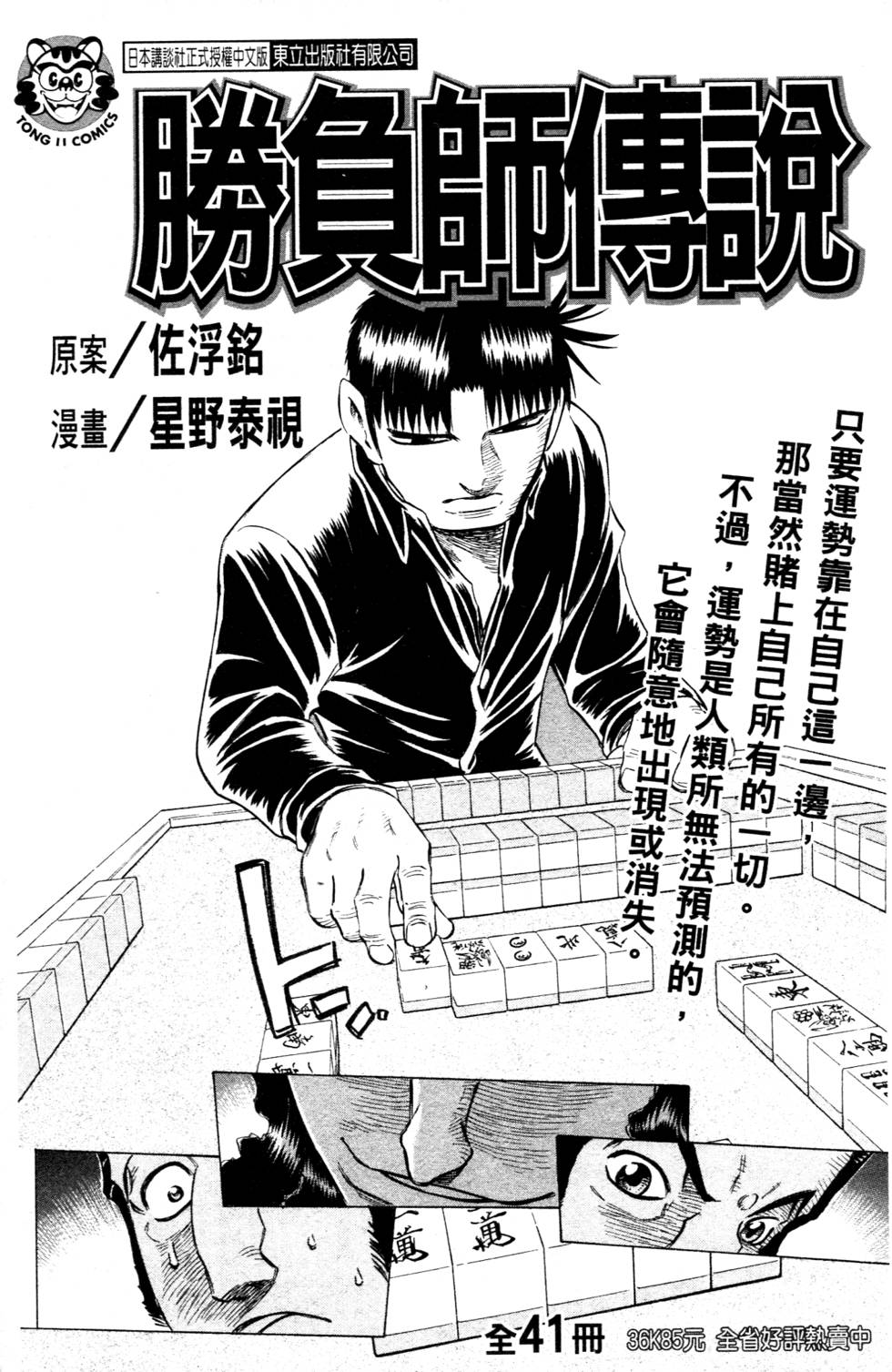第183页