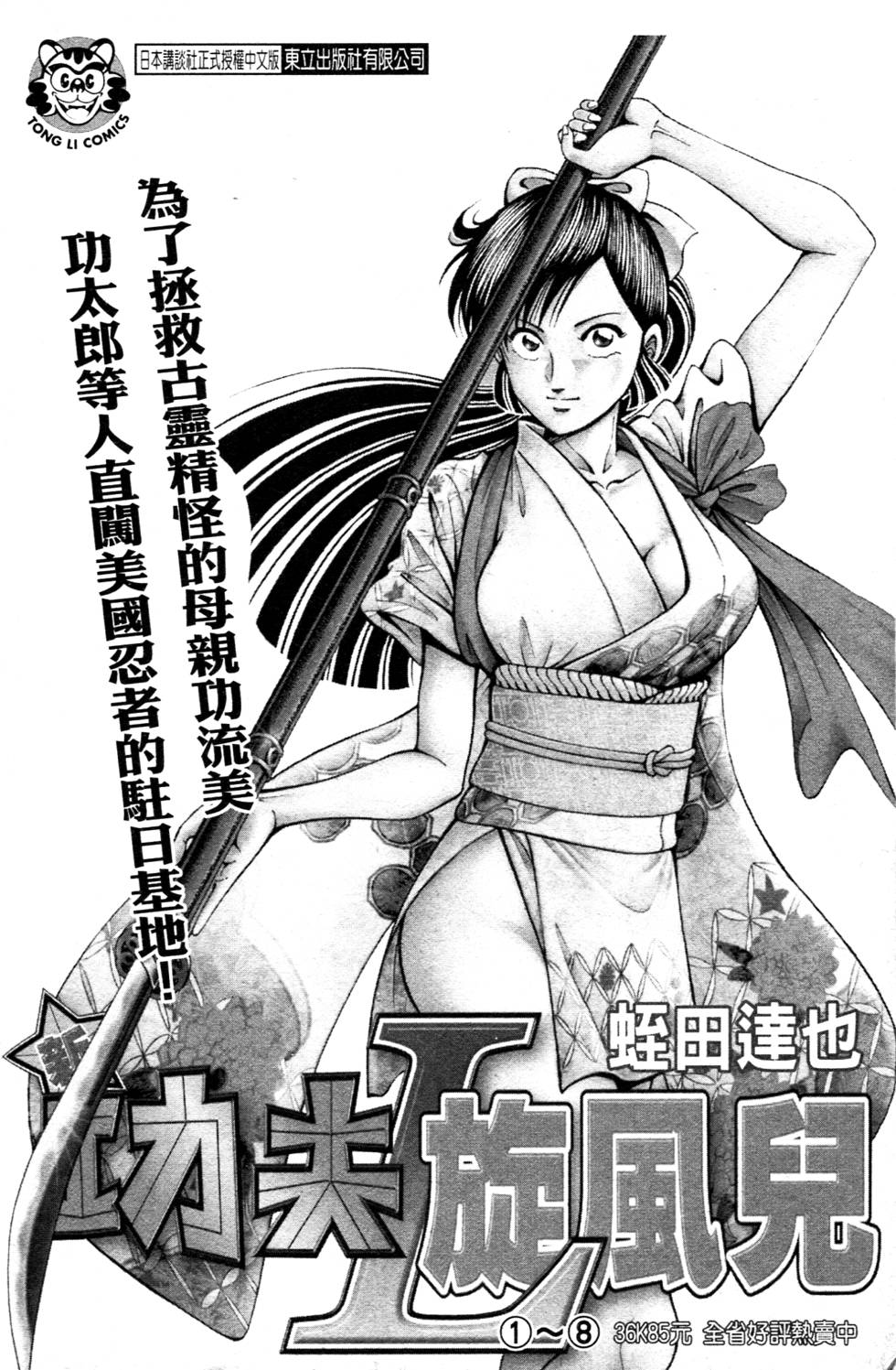 第186页
