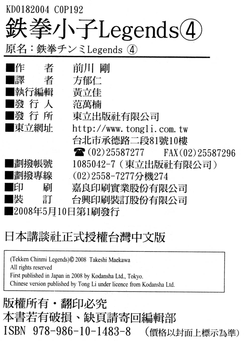 第188页