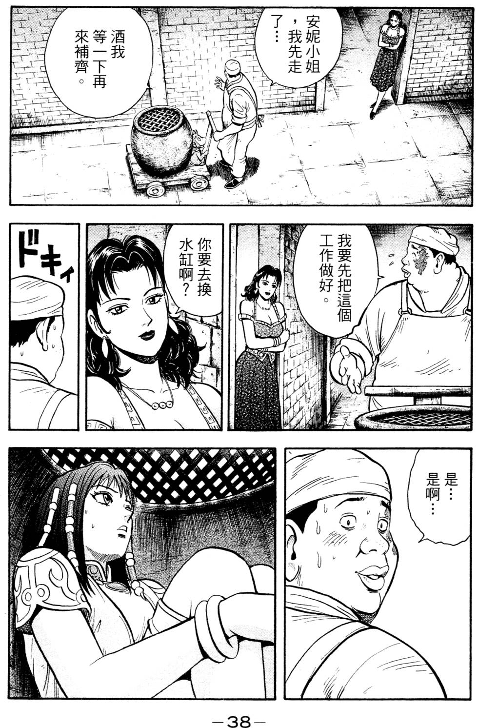 第36页