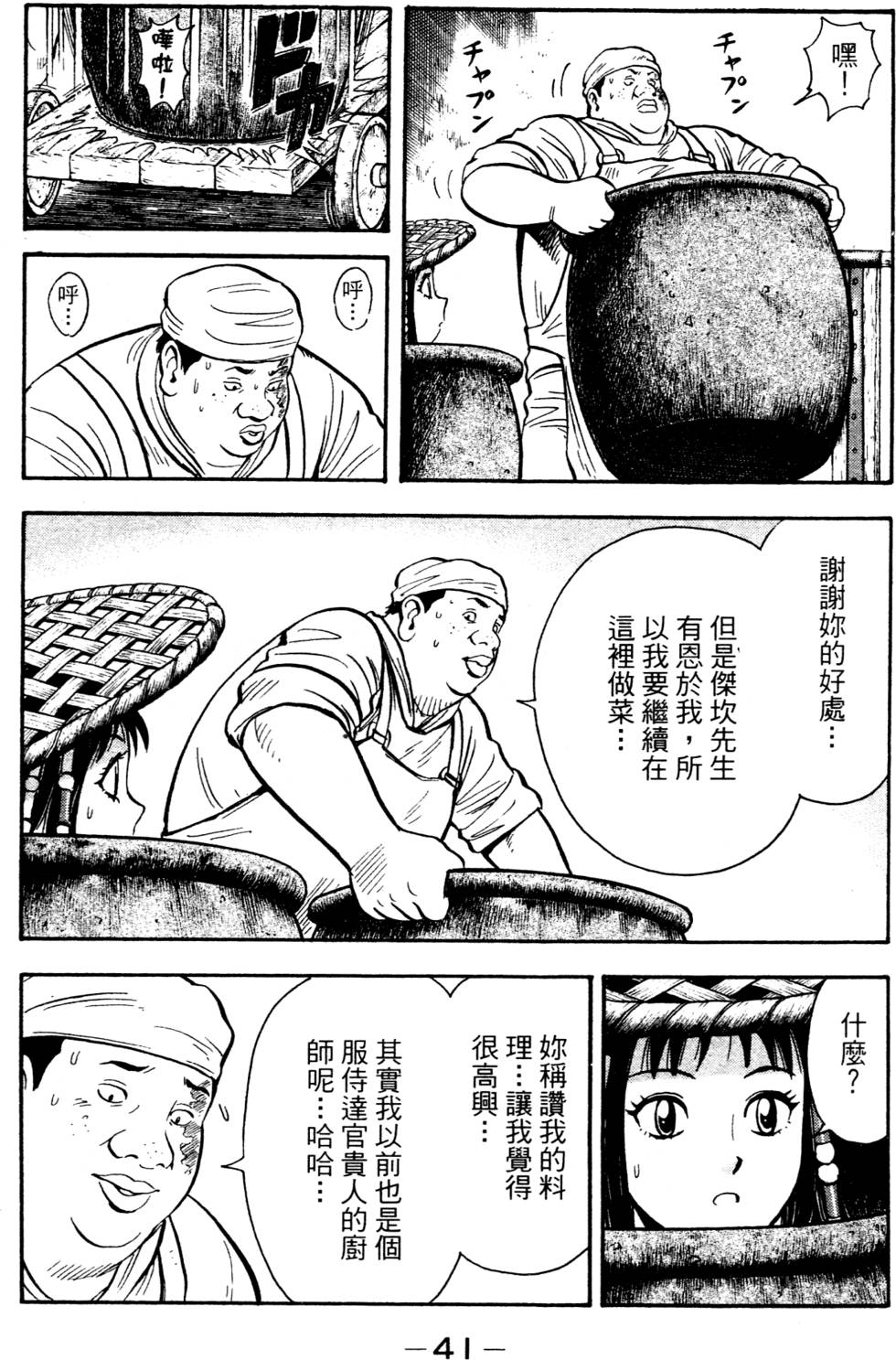 第39页