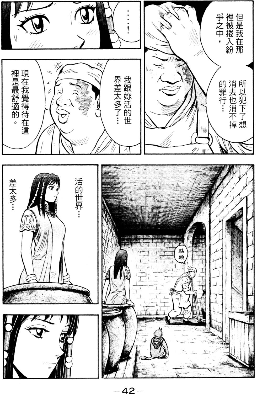 第40页