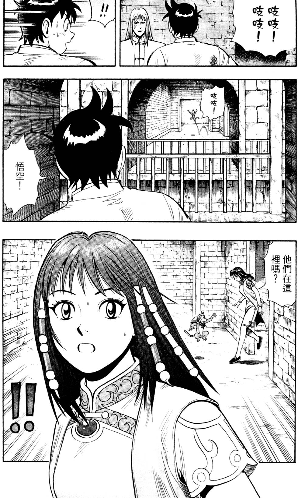 第48页