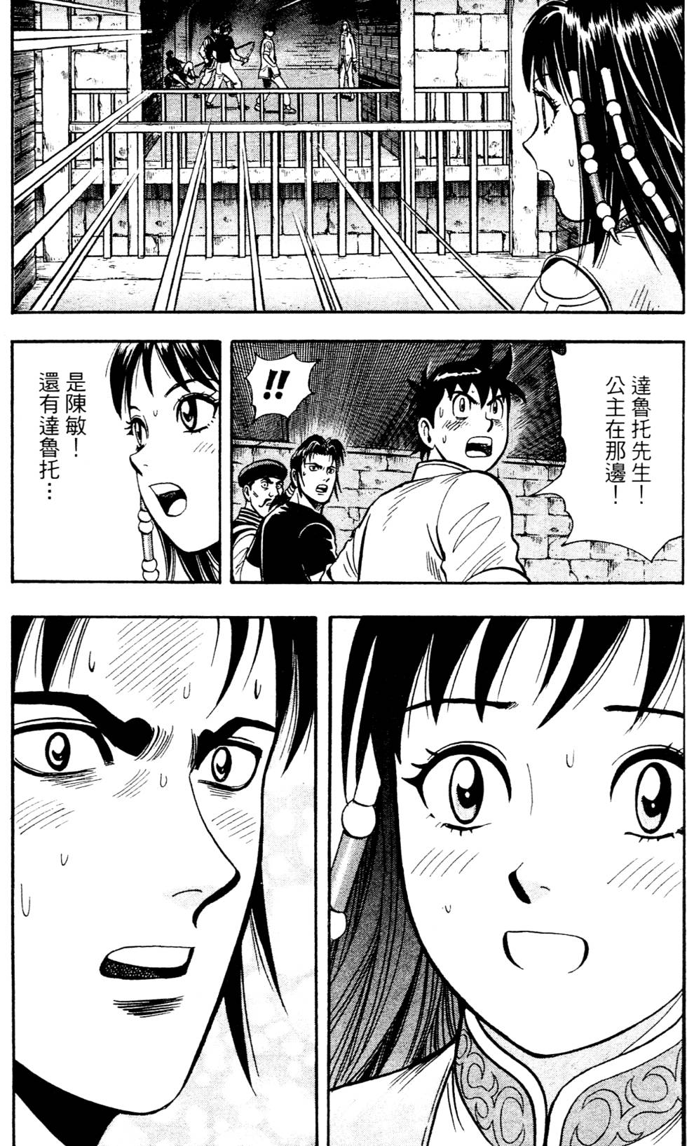 第49页