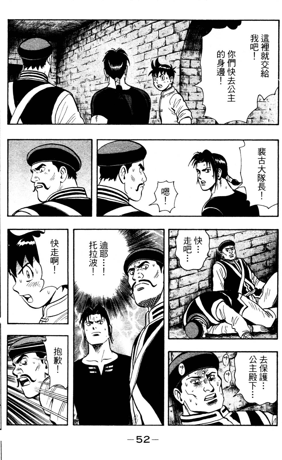 第50页