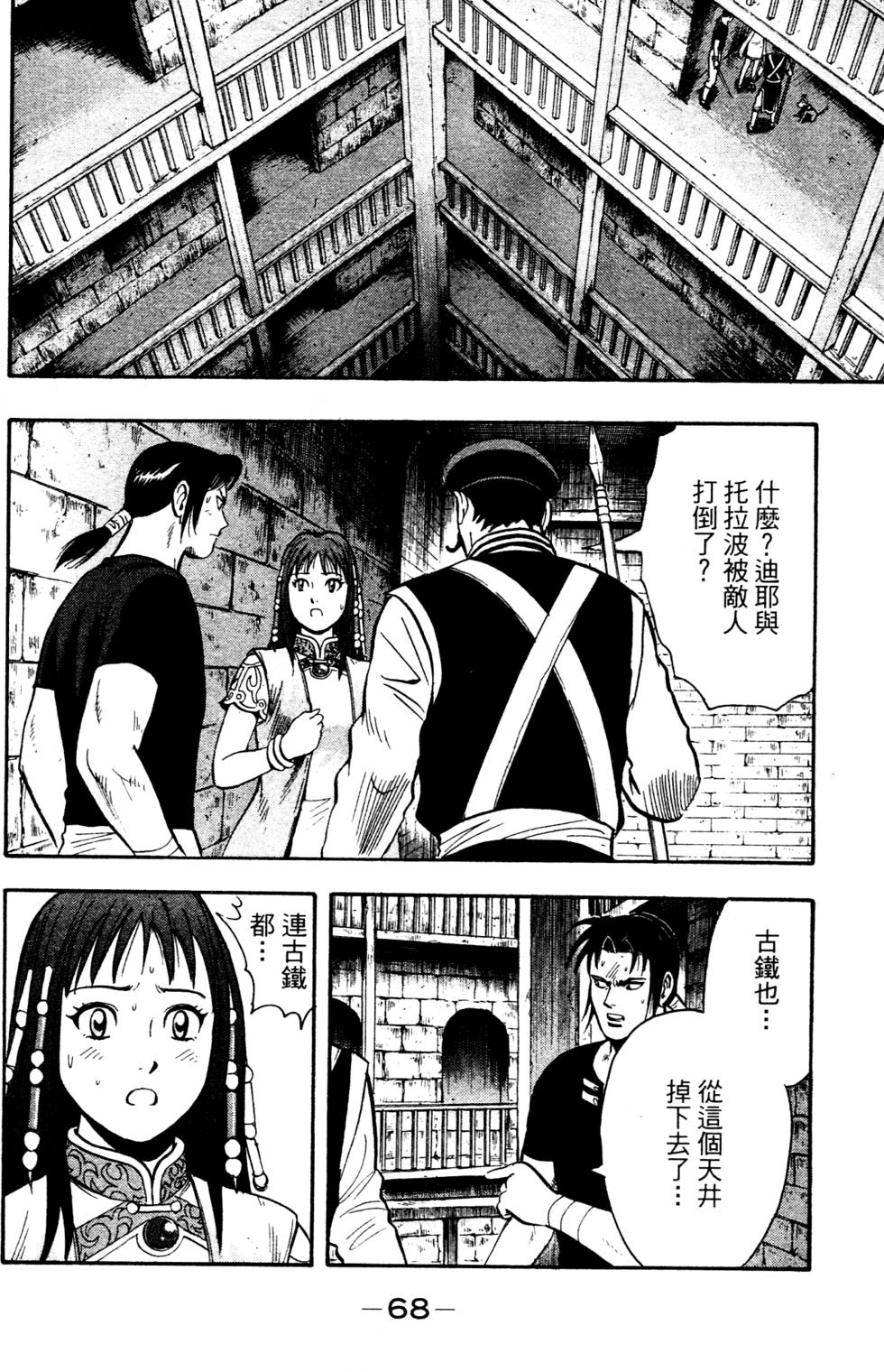 第66页