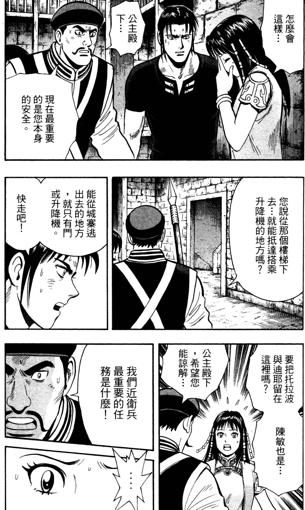 第67页