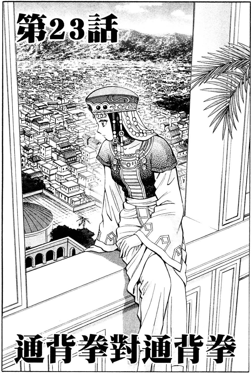 第69页