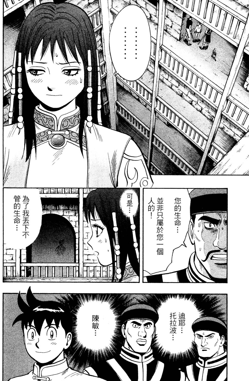 第72页
