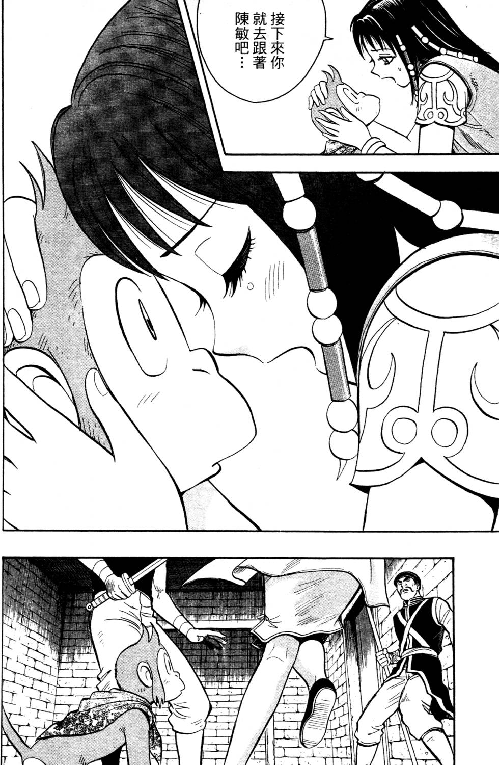 第74页