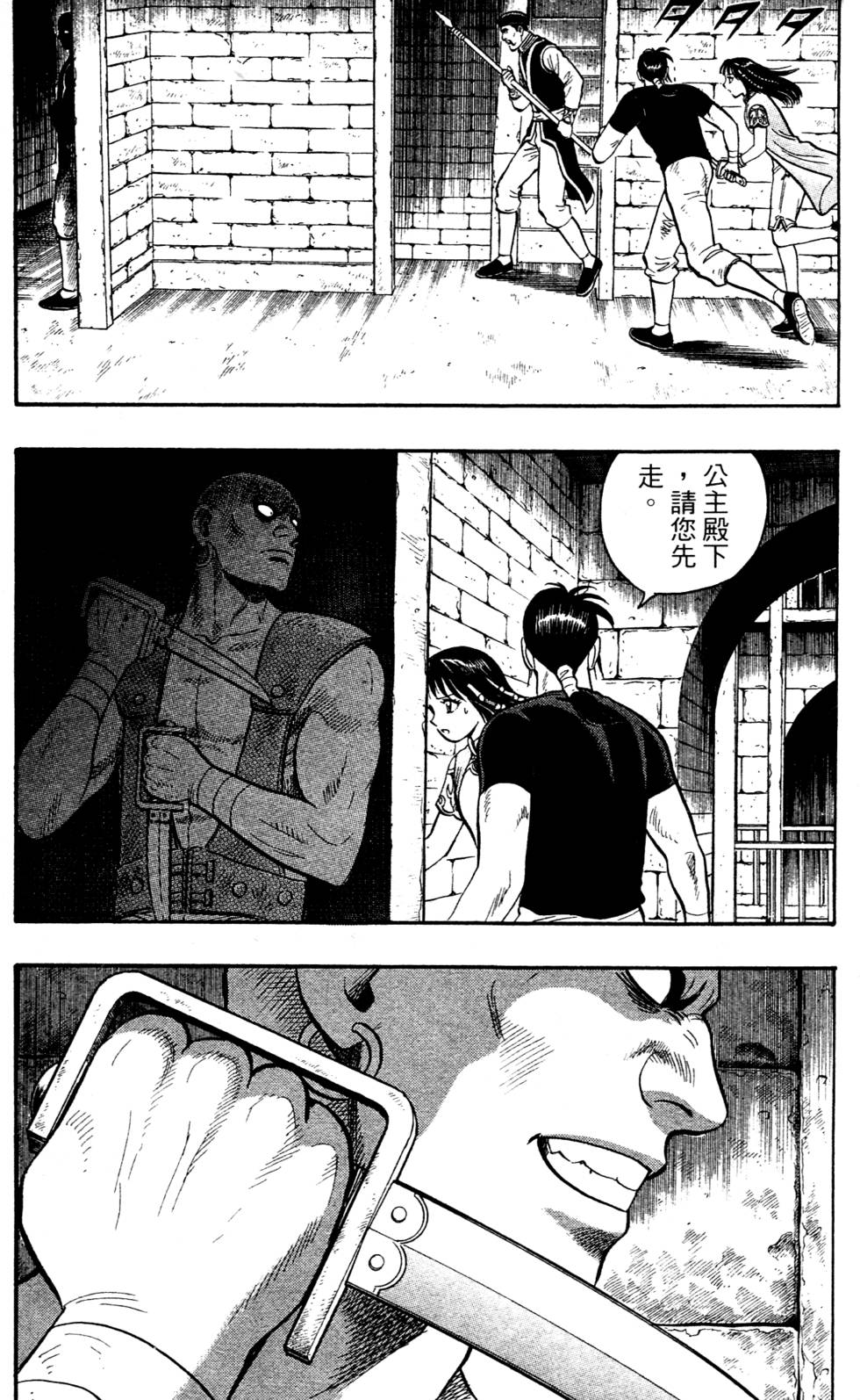 第75页