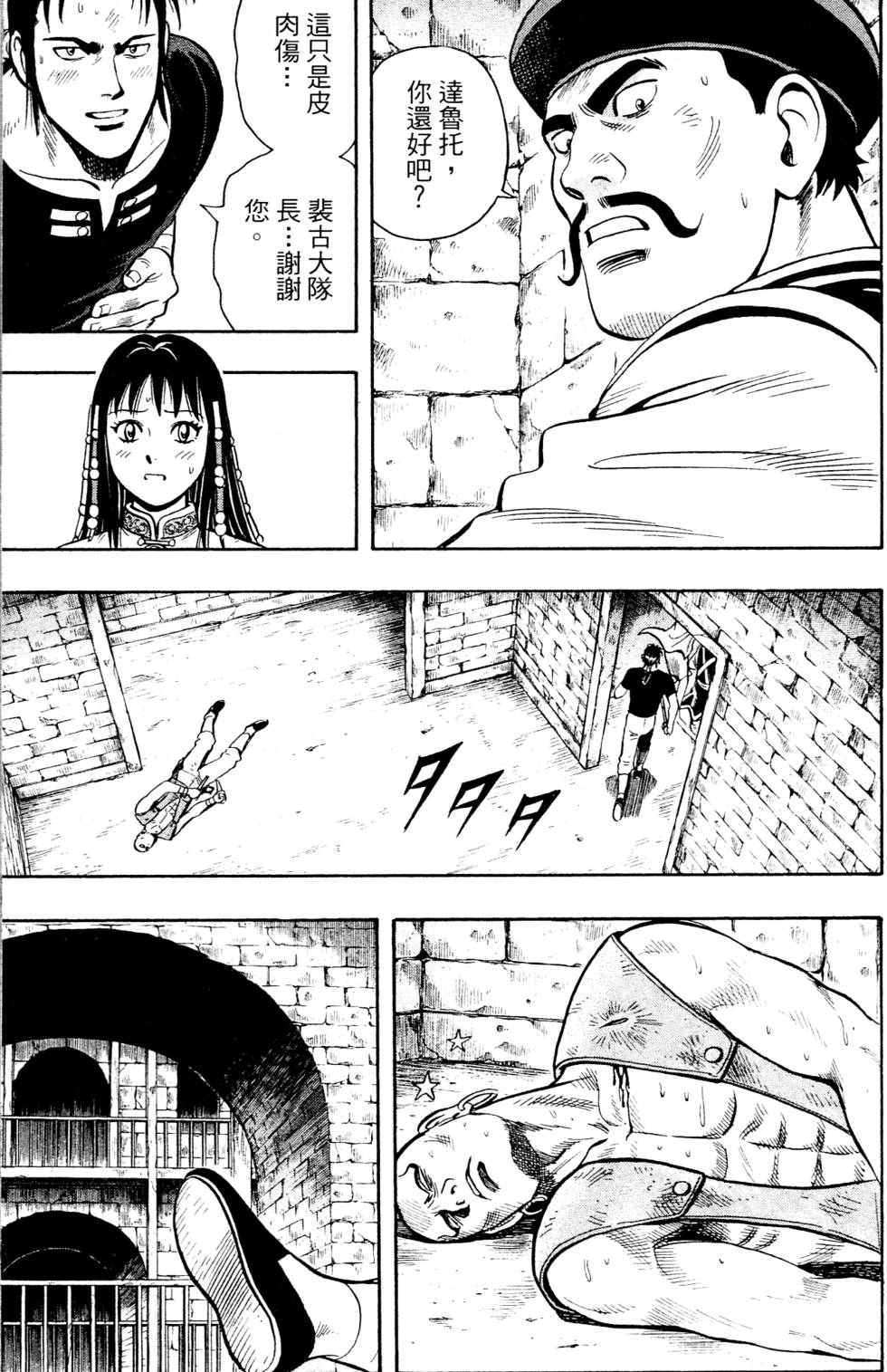 第81页