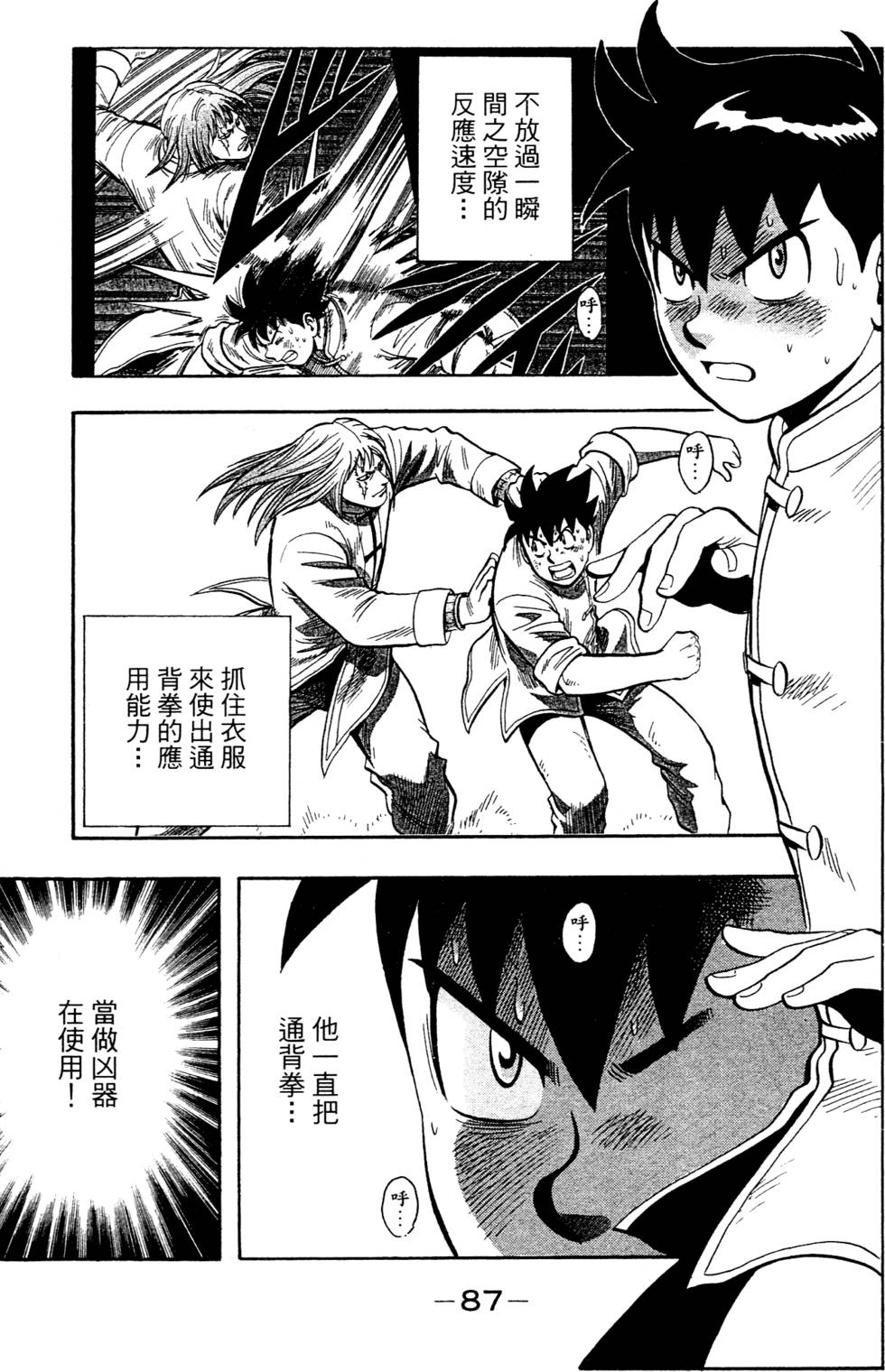 第85页