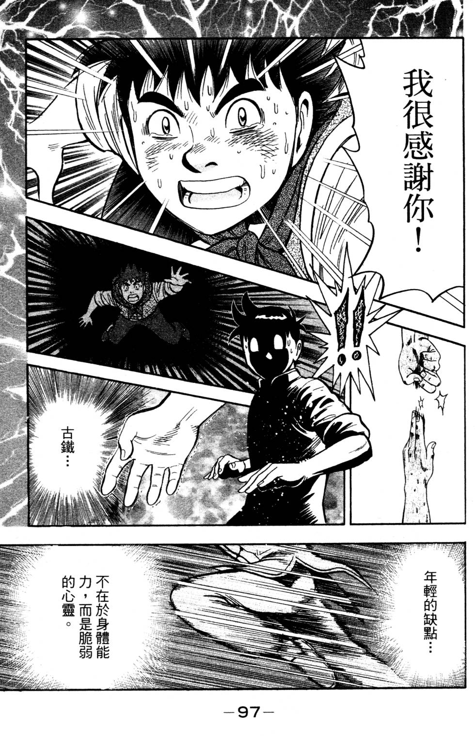 第95页